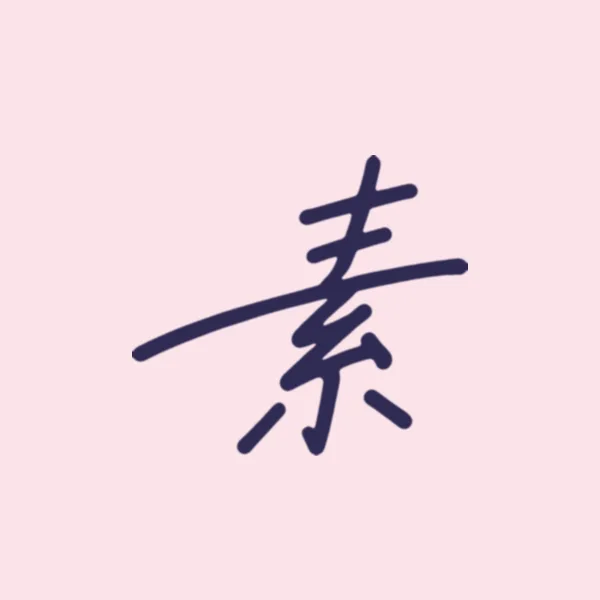 素人カンパニー編集部